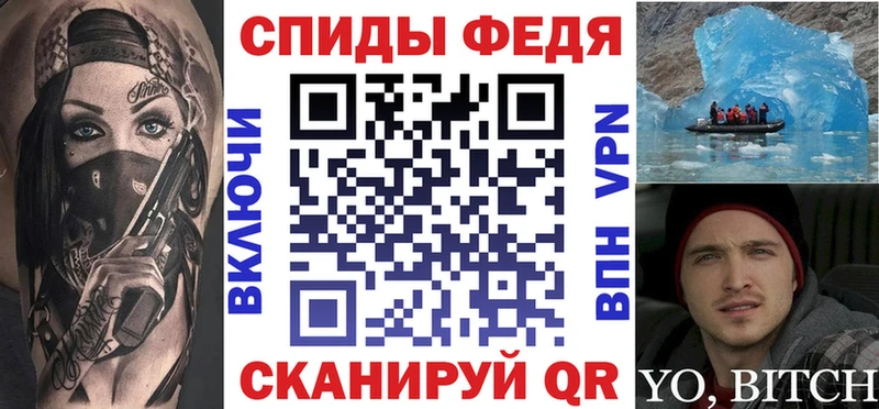 Амфетамин VHQ Чайковский