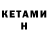 Amphetamine 97% Kapitan__Ars