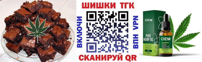 Еда ТГК конопля  ОМГ ОМГ tor  Чайковский  цены  