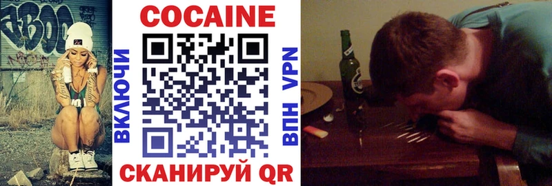 наркота Чайковский Cocaine Columbia