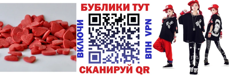 Ecstasy диски как найти закладки shop официальный сайт Чайковский