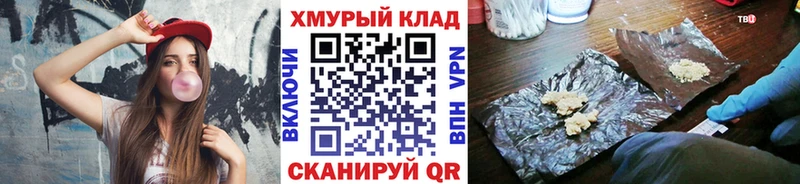 Героин хмурый  кракен зеркало  Чайковский 