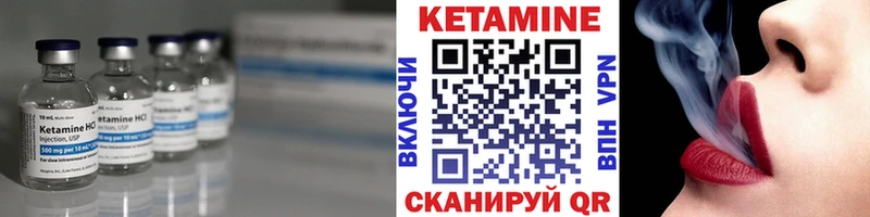 МЕГА как войти  Чайковский  КЕТАМИН ketamine 