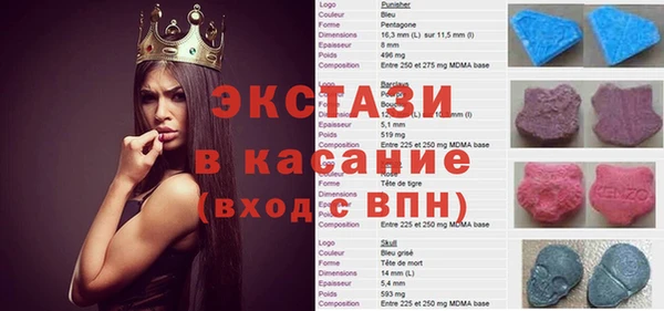 МДМА Алексеевка