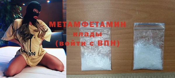 mdpv Нея