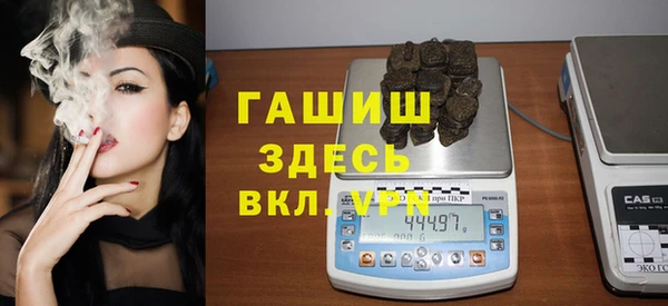 сатива Нефтегорск