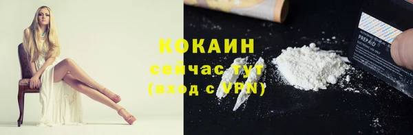 мефедрон VHQ Нефтекумск