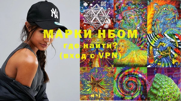 МДМА Алексеевка