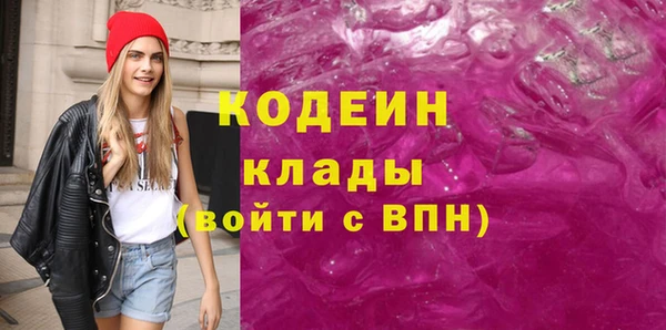 сатива Нефтегорск