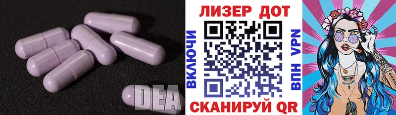 Лсд 25 экстази ecstasy Чайковский