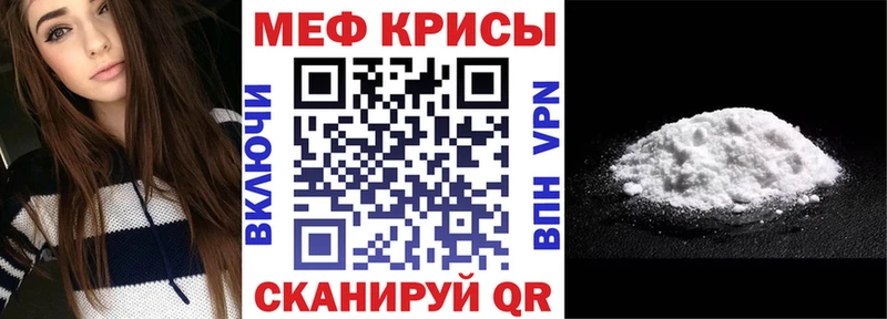 где купить наркоту Чайковский МЯУ-МЯУ кристаллы