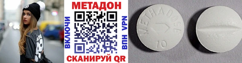 МЕГА как зайти  Чайковский  МЕТАДОН мёд 