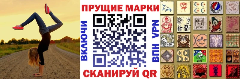 Марки NBOMe 1500мкг  что такое   Чайковский 