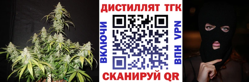 где можно купить наркотик  ОМГ ОМГ рабочий сайт  ТГК THC oil  Чайковский 